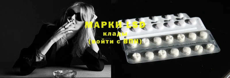 закладка  Кудрово  Лсд 25 экстази ecstasy 